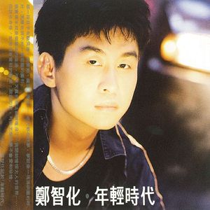 新婚之夜日逼视频
