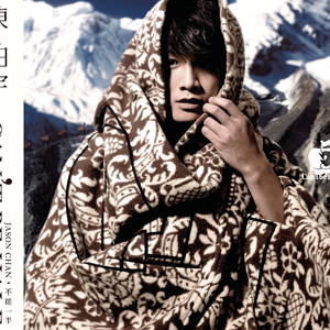 新婚之夜日逼视频
