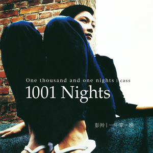 新婚之夜日逼视频
